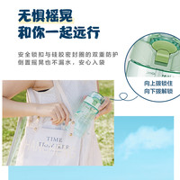 美的 Midea吸管水杯夏季男女学生户外便携大容量可爱简约高颜值儿童孕妇