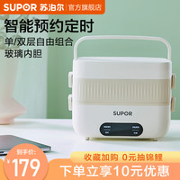 苏泊尔电热饭盒保温带饭饭盒上班族可插电加热饭盒玻璃热饭菜蒸饭