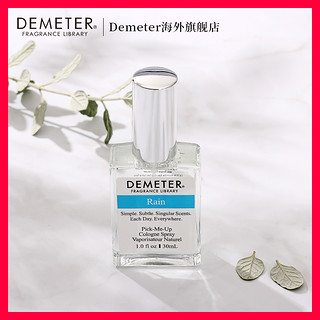 DEMETER 美国Demeter香氛派对雨香水男女士和风青梅中性古龙水气味帝门特（30mL、干净皮肤）