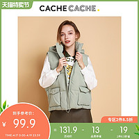 Cache Cache CacheCache马夹外套2021款针织马甲短款面包服时尚宽松连帽外套