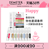 美国Demeter香氛派对试管男女淡香水礼盒AHappy快乐5ML*8支帝门特