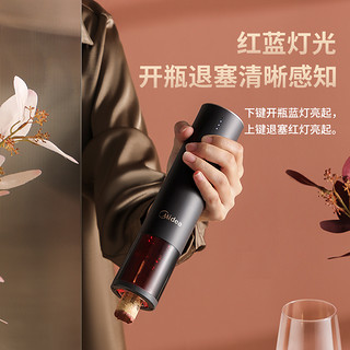 美的电动红酒开瓶器家用葡萄酒启瓶器起子全自动开酒器套装CF221A（黑色）