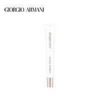 Armani/阿玛尼光钥新肌眼唇乳持久滋润补水淡纹 官方正品（15ml）