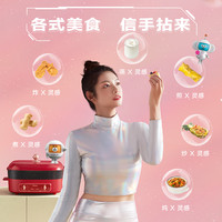 美的电火火锅家用多功能一体料理锅蒸煮炒煎炸一锅多用网红电煮锅