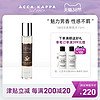 ACCA KAPPA 1869淡香精香水15ML（15ml、1869 淡香精）