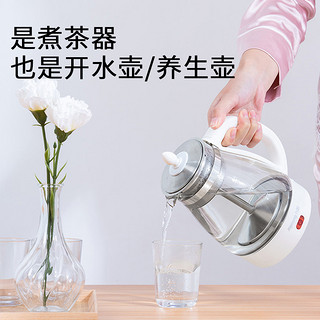 九阳煮茶器黑茶壶养生壶加厚玻璃全自动电热花茶壶家用办公Tea821