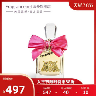 Juicy Couture 橘滋 鲜花甜美万岁清新女士香水EDP 100ml