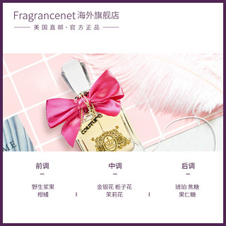 Juicy Couture 橘滋 鲜花甜美万岁清新女士香水EDP 100ml