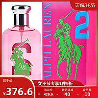 RALPH LAUREN 拉尔夫劳伦 2号马球女士淡香水 EDT 100ml