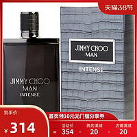 JIMMY CHOO 浓情男士淡香水 EDT 100ml