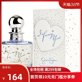 Jessica Simpson 杰西卡辛普森 渴望爱恋女士香水 EDP 100ml