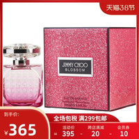 Jimmy Choo 周仰杰 绽放魅力女士香水 EDP 100ml