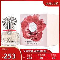 Vince Camuto 维纳斯卡莫多 爱慕 女士香水 EDP 100ml