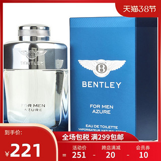 Bentley 宾利 蔚蓝男士淡香水 EDT 100ml