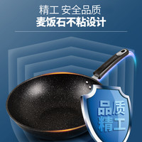 康宁餐具 CORELLE CORNINGWARE麦饭石二件套(炒锅32cm+汤锅24cm)