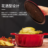 康宁餐具 CORELLE铸铁珐琅螺纹锅红色蓝色家用炖锅