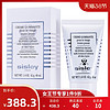 Sisley 希思黎 温和去角质面部调理霜 40ml