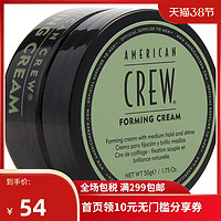 AMERICAN CREW 男士造型定型乳霜 50g