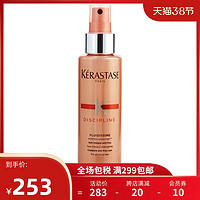 KERASTASE 卡诗 黛丝逸柔免洗喷雾 150ml 防毛躁