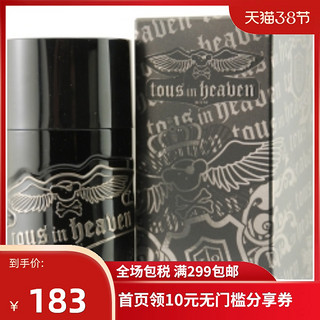 TOUS 桃丝熊 天使男士淡香水 EDT 50ml