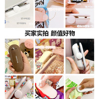 Joyoung 九阳 迷你封口机家用小型封口器真空食品零食封口神器塑封机AZ110
