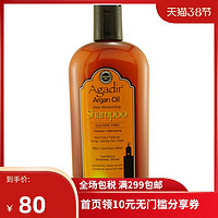 Agadir Argan Oil 日常保湿滋润洗发水 355ml