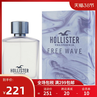 Hollister 霍利斯特 Free Wave男士香水 EDT 100ml