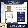 Clean洁净reserve系列男士中性香水淡香精清新自然持久留香100ml