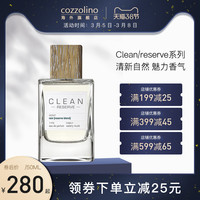 Clean洁净reserve系列男士中性香水淡香精清新自然持久留香100ml