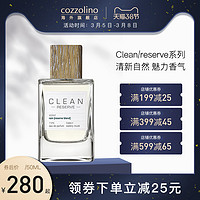 Clean洁净reserve系列男士中性香水淡香精清新自然持久留香100ml