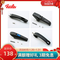 德国菲仕乐家用厨房高速快锅不锈钢通用小锅盖把手主阀配件