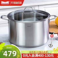 慕厨 汤锅304不锈钢加厚加大34cm家用煮粥锅具燃气电磁炉通用炖锅