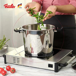 Fissler 菲仕乐 德国菲仕乐进口新味达快高速快锅4.5L