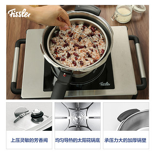 Fissler 菲仕乐 德国菲仕乐进口新味达快高速快锅4.5L