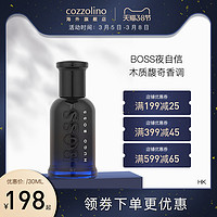 HUGO BOSS 博斯波士 午夜绅士自信男士淡香水100ml