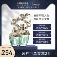  ANNA SUI/安娜苏 花果香 女士香水