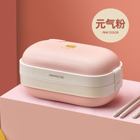 九阳便携式电热饭盒可插电加热蒸煮热饭萌煮学生锅蒸饭上班族Q510