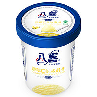 BAXY 八喜 牛奶冰淇淋 香草口味 283g（多口味任选）