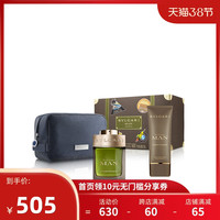 BVLGARI宝格丽 城市森林 三件套礼盒套装1套