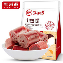 weiziyuan 味滋源 山楂条 500g*1