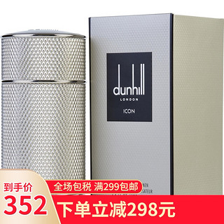 Alfred Dunhill 登喜路 Icon标志男士香水 EDP 100ml