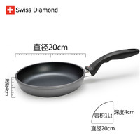 VISIONS康宁锅平底锅不粘锅煎饼烙饼小牛排20cm煎锅家用燃气灶煎