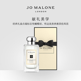 祖玛珑杏桃花与蜂蜜香水30/100ml Jo Malone London（30ml、杏桃花与蜂蜜）