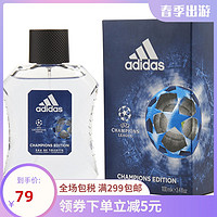 Adidas 阿迪达斯 欧洲冠军联赛男士淡香水 EDT 100ml