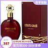 Roberto Cavalli 罗伯特卡沃利 云霓之望女士香水 EDP 75ml