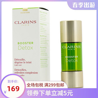 CLARINS 娇韵诗 功能精华小绿瓶 15ml