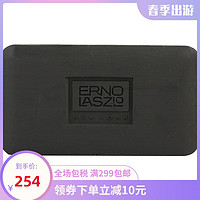 Erno Laszlo 奥伦纳素 海泥焕肤洁面皂（黑皂）100g