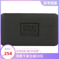  ERNO LASZLO/奥伦纳素 去角质净化系列 海泥焕肤 洁面皂  100g