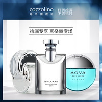 BVLGARI 宝格丽 捡漏专享 宝格丽大吉岭茶夜幽碧蓝水能量冷水粉雏菊男女士淡香水(30mL、欢沁玫香)