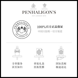 潘海利根Penhaligons 月亮女神香水100ml Luna（100mL、伊丽莎白玫瑰香水）